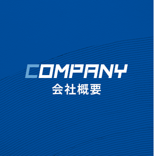 sp_bnrhalf_company